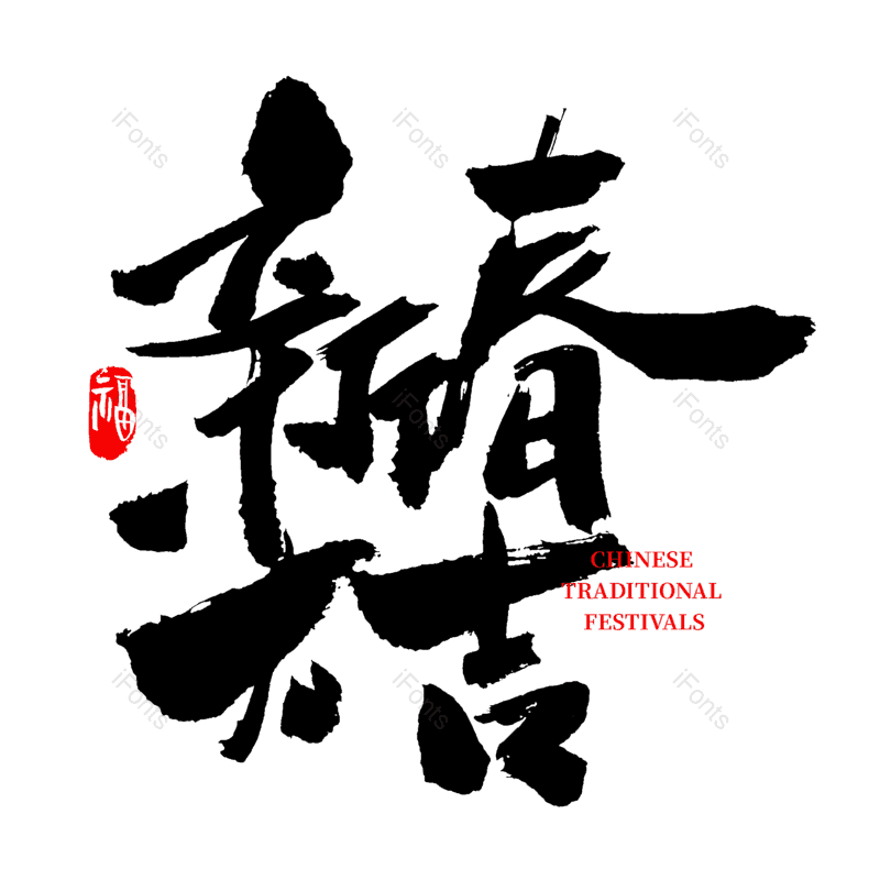 图片,元素,PNG,免抠素材